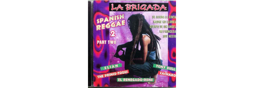 La Brigada 2 (1996)